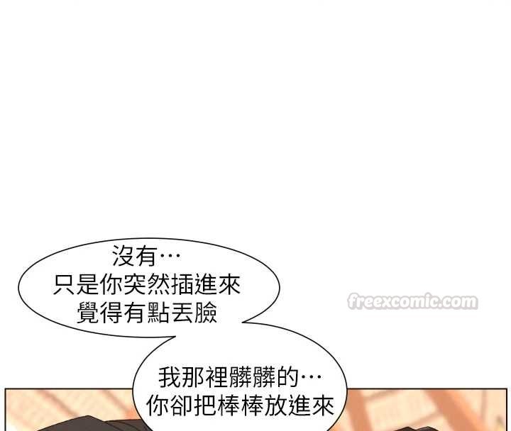 兄妹的秘密授课第102話-第四戰:激情脫肛式