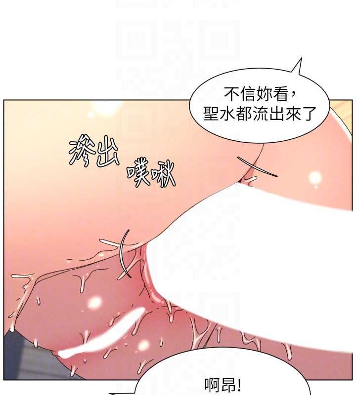 兄妹的秘密授课第102話-第四戰:激情脫肛式