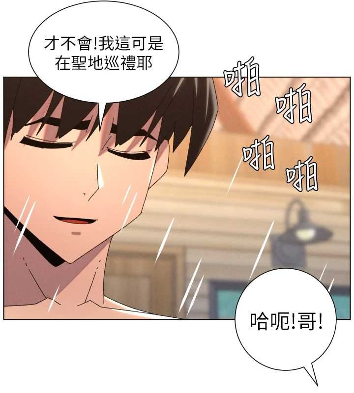 兄妹的秘密授课第102話-第四戰:激情脫肛式