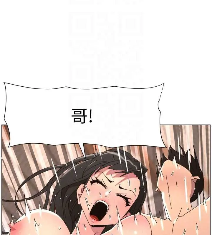 兄妹的秘密授課第102話-第四戰:激情脫肛式