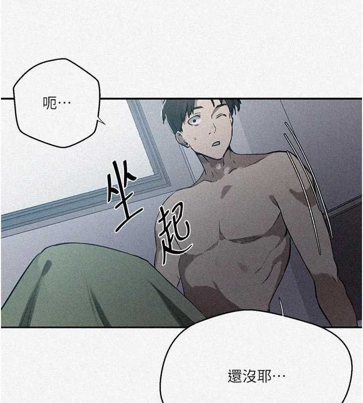 秘密教學第305話-半夜爬上子豪的床