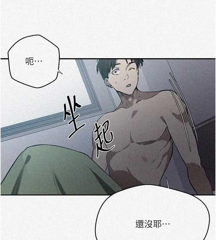 秘密教學第305話-半夜爬上子豪的床