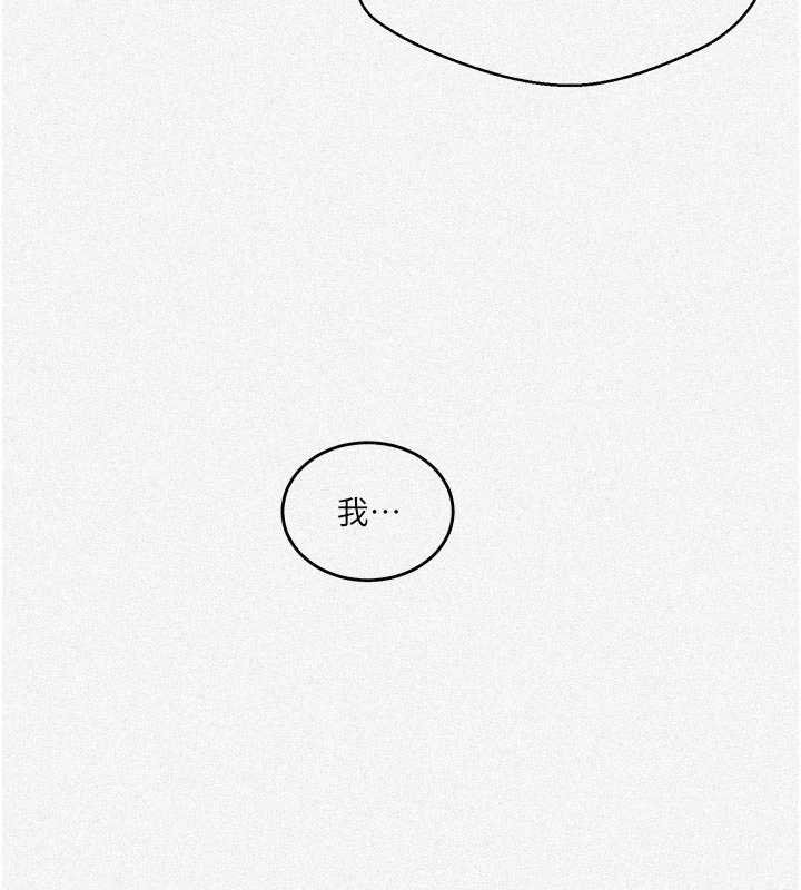 秘密教学第305話-半夜爬上子豪的床