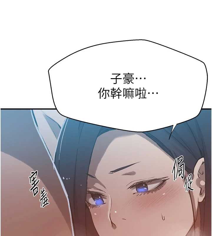 秘密教学第305話-半夜爬上子豪的床