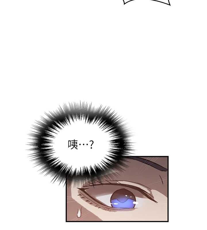 秘密教學第305話-半夜爬上子豪的床