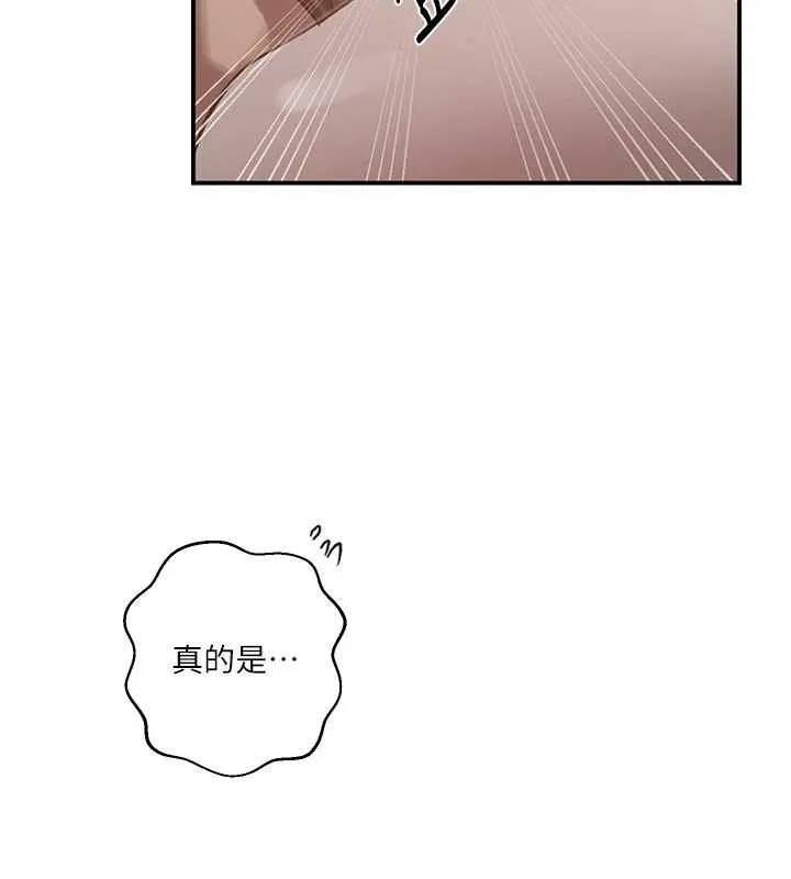 秘密教學第305話-半夜爬上子豪的床