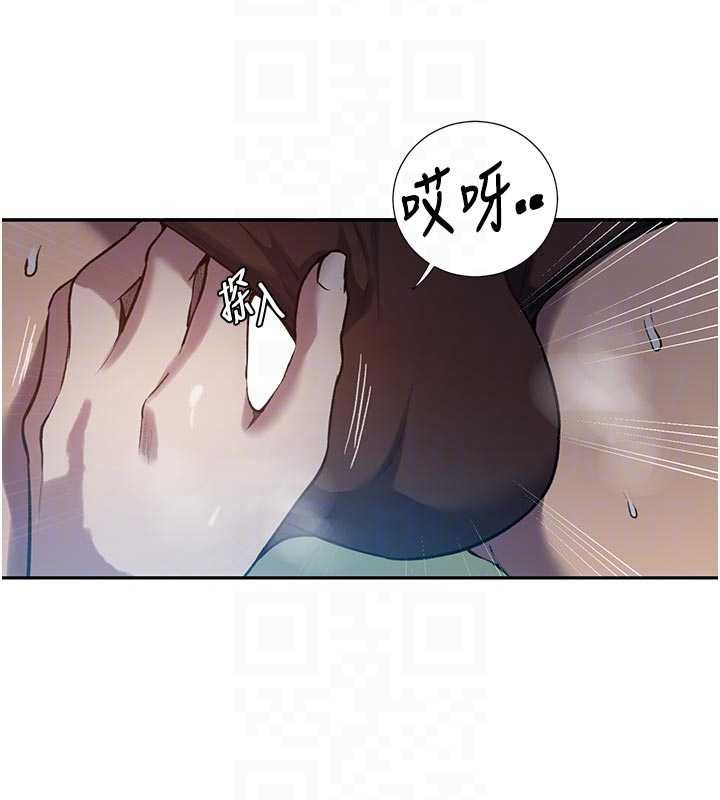 秘密教学第305話-半夜爬上子豪的床