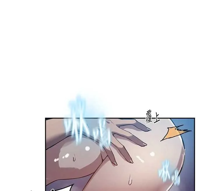 秘密教學第305話-半夜爬上子豪的床