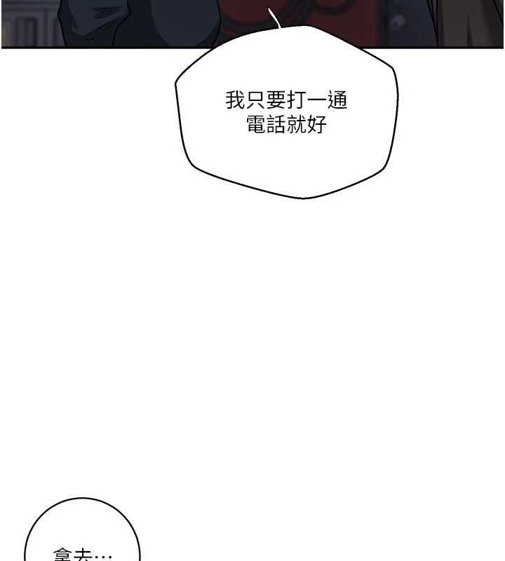 秘密教學第305話-半夜爬上子豪的床