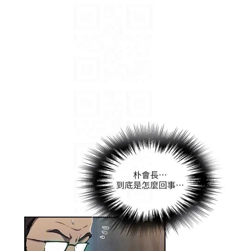 秘密教學第305話-半夜爬上子豪的床