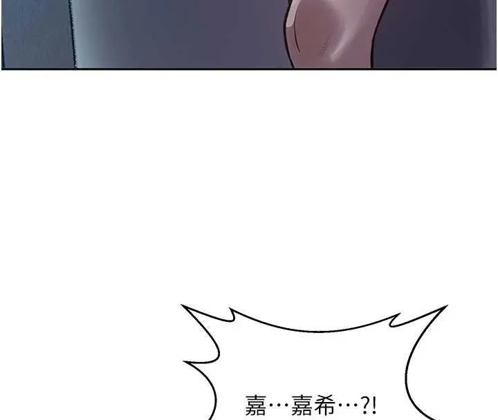 秘密教學第305話-半夜爬上子豪的床