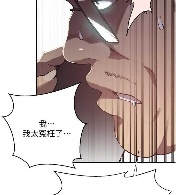 秘密教学第305話-半夜爬上子豪的床