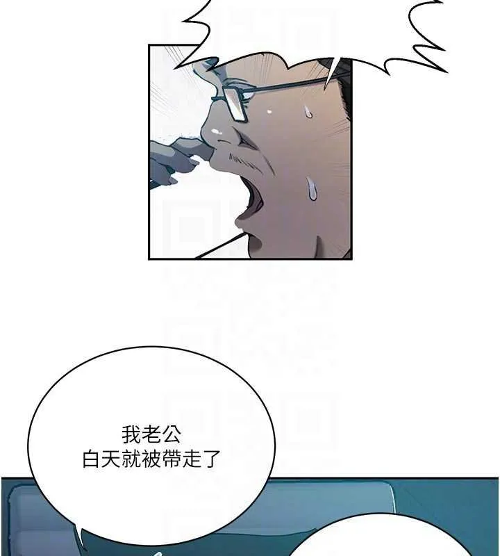 秘密教學第305話-半夜爬上子豪的床