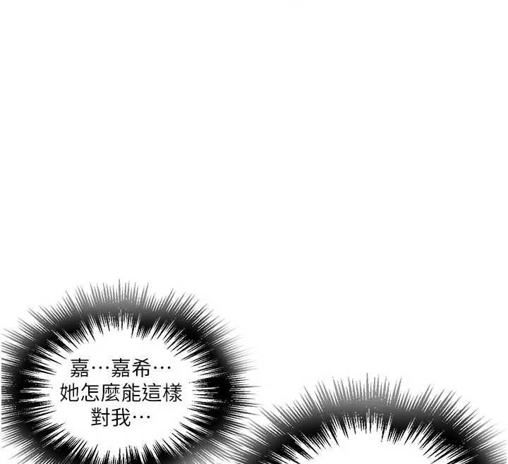 秘密教学第305話-半夜爬上子豪的床