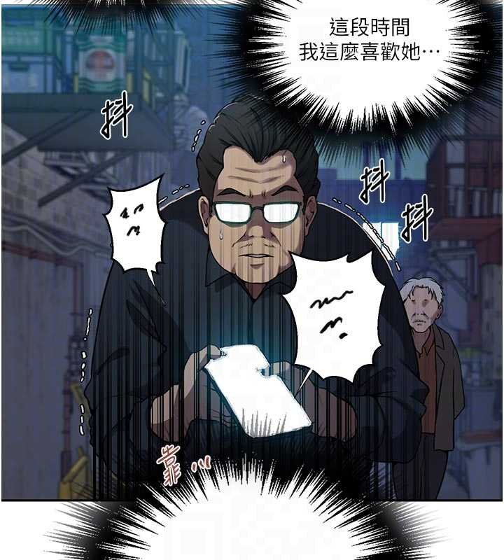 秘密教学第305話-半夜爬上子豪的床