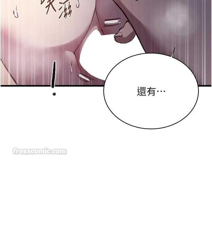 秘密教学第305話-半夜爬上子豪的床