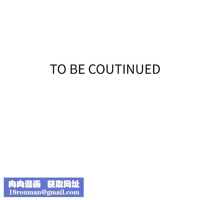 秘密教学第305話-半夜爬上子豪的床