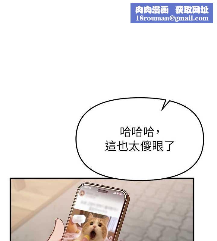 BeautifulDays第75話-忍不住在店家更衣室呻吟