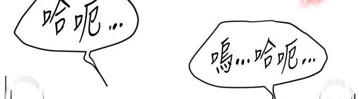 BeautifulDays第75話-忍不住在店家更衣室呻吟