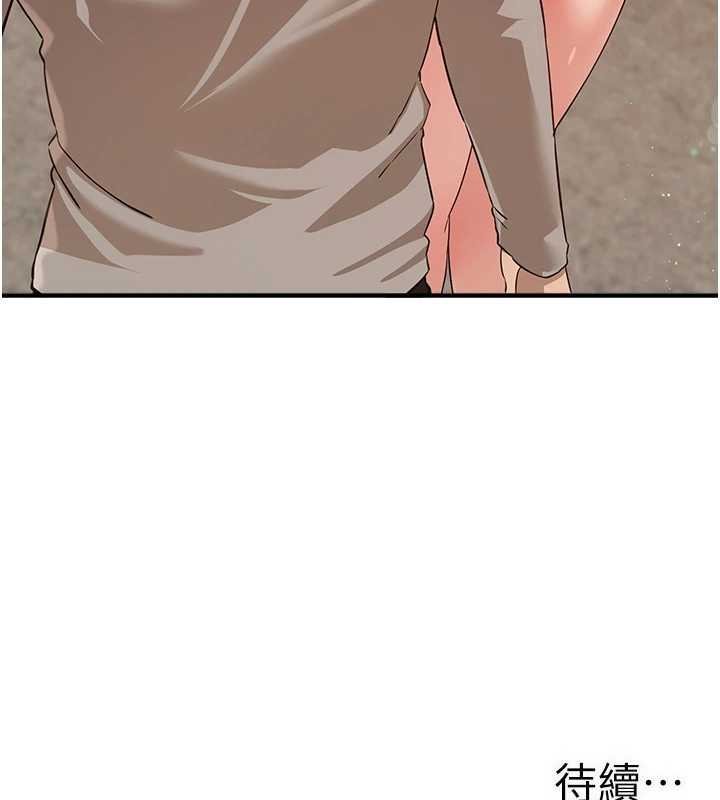 BeautifulDays第75話-忍不住在店家更衣室呻吟