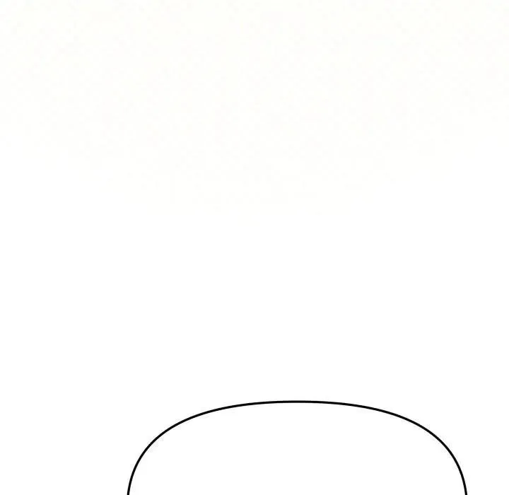 缺德邻居难相处第77話
