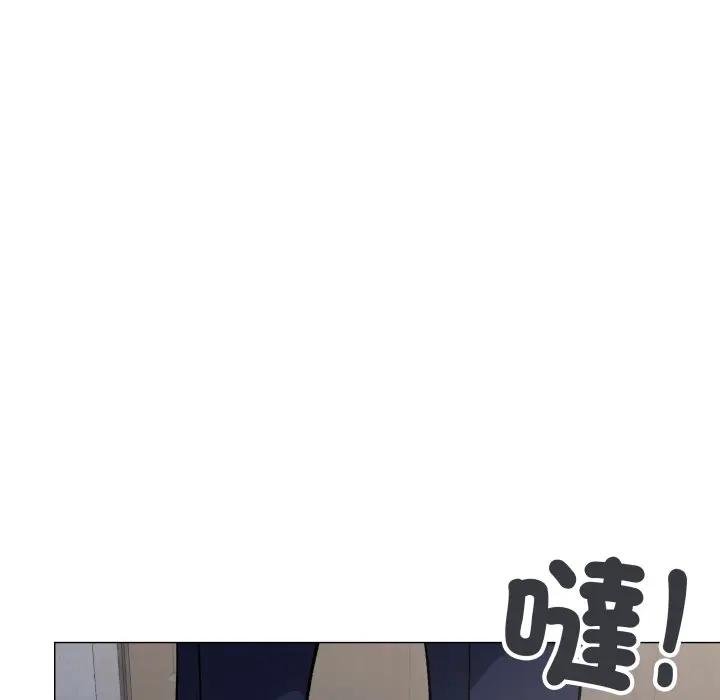 缺德邻居难相处第77話