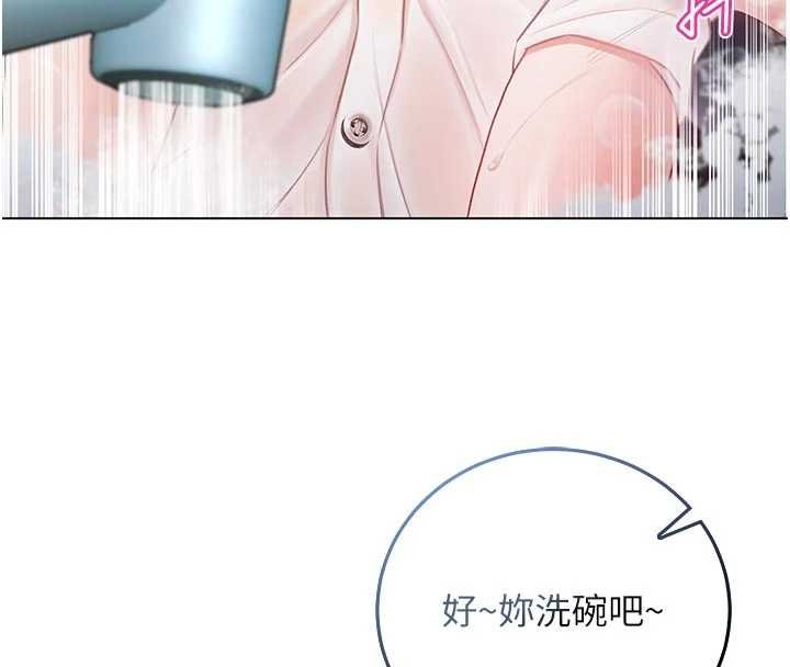 不纯吸血鬼第11話-被填滿體內的銷魂快感