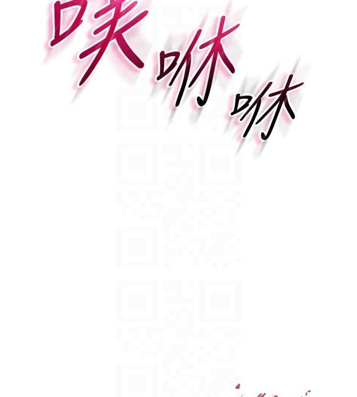 不纯吸血鬼第11話-被填滿體內的銷魂快感