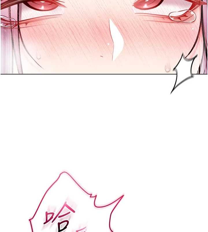 不纯吸血鬼第11話-被填滿體內的銷魂快感