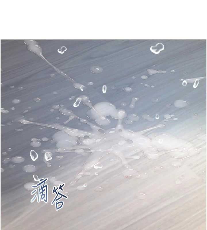 不纯吸血鬼第11話-被填滿體內的銷魂快感