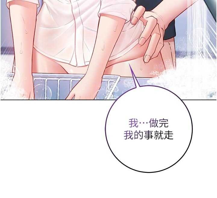 不纯吸血鬼第11話-被填滿體內的銷魂快感