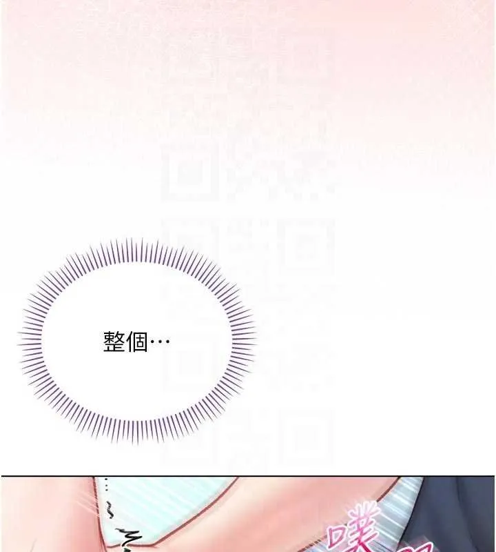 不純吸血鬼第11話-被填滿體內的銷魂快感