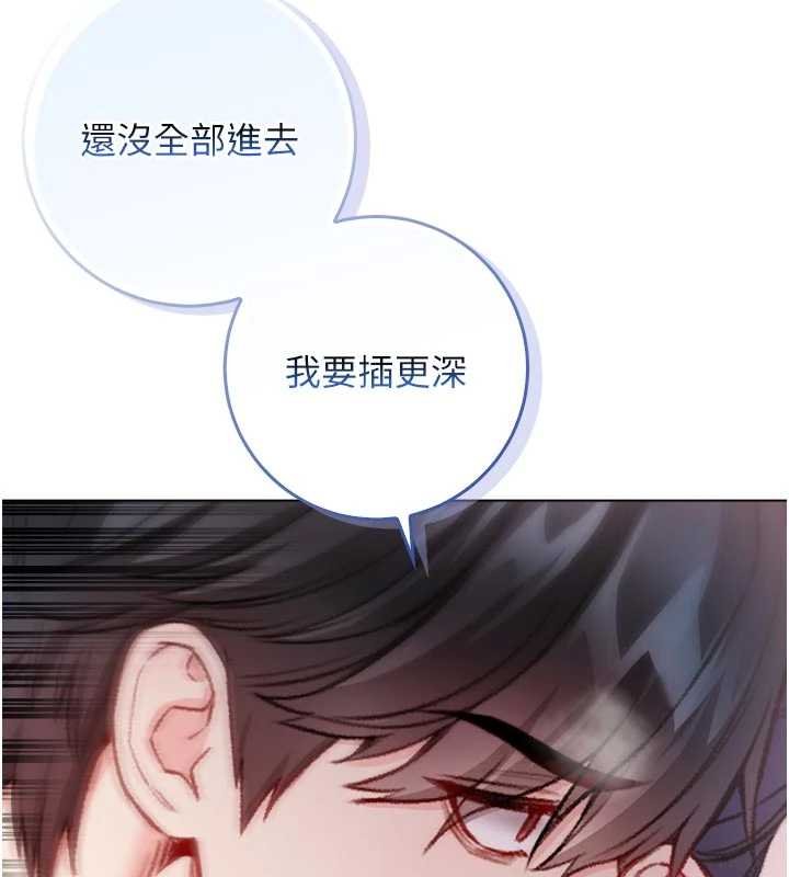 不纯吸血鬼第11話-被填滿體內的銷魂快感