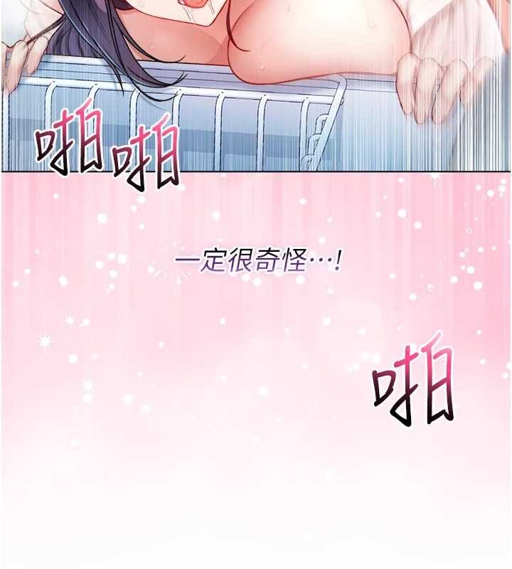 不纯吸血鬼第11話-被填滿體內的銷魂快感