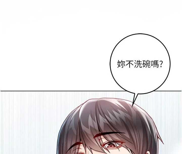 不纯吸血鬼第11話-被填滿體內的銷魂快感