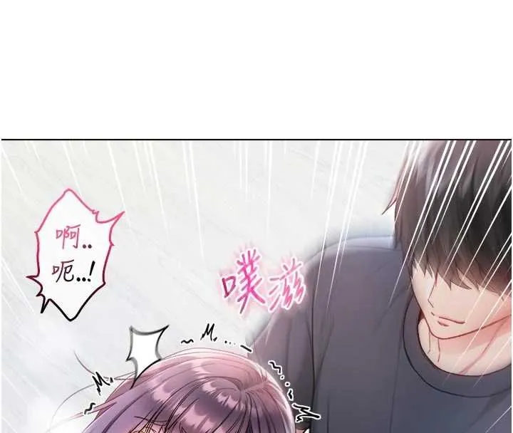 不純吸血鬼第11話-被填滿體內的銷魂快感