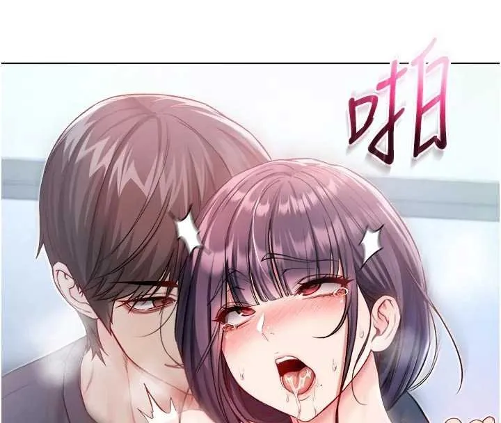 不純吸血鬼第11話-被填滿體內的銷魂快感