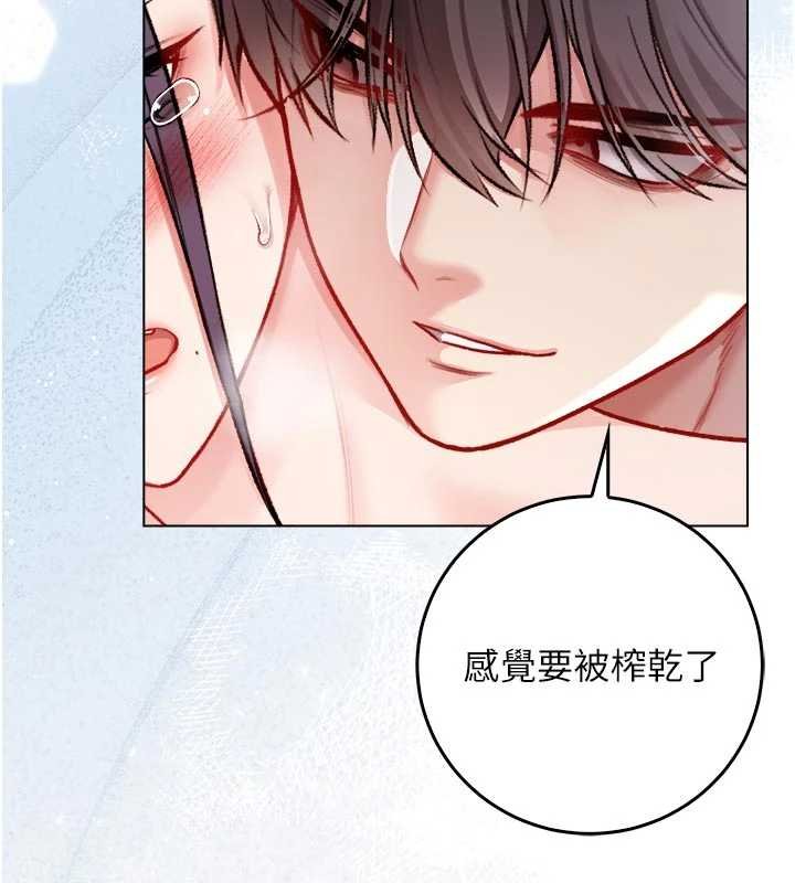 不纯吸血鬼第11話-被填滿體內的銷魂快感