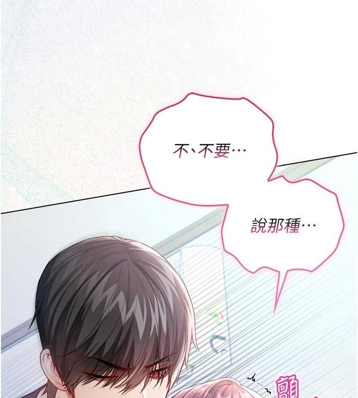 不纯吸血鬼第11話-被填滿體內的銷魂快感