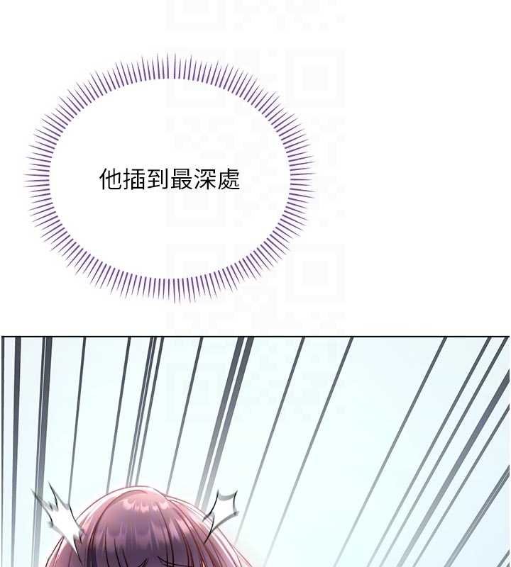 不纯吸血鬼第11話-被填滿體內的銷魂快感