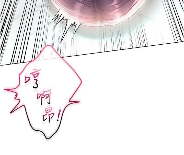 不纯吸血鬼第11話-被填滿體內的銷魂快感