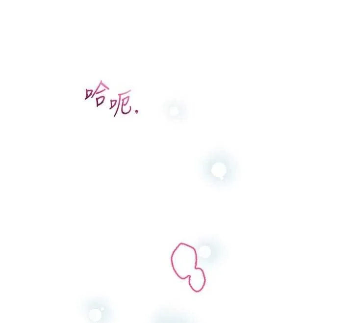 不純吸血鬼第11話-被填滿體內的銷魂快感