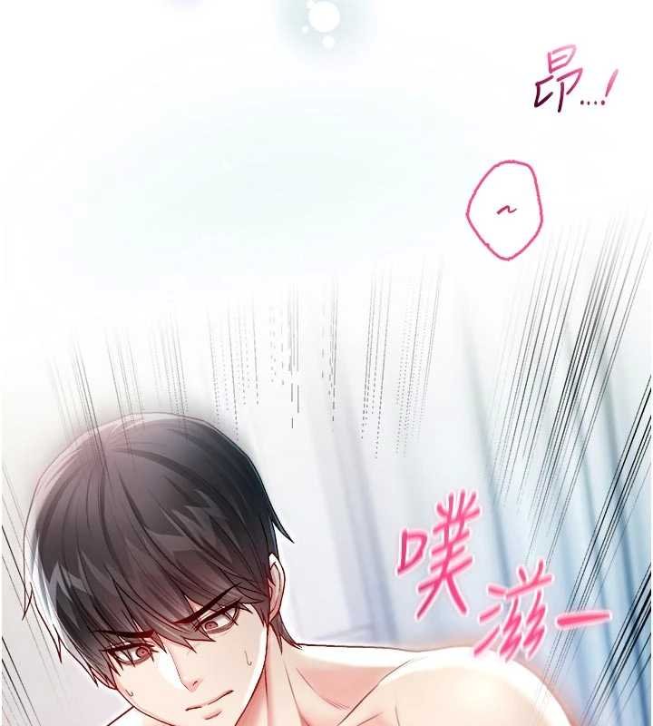 不纯吸血鬼第11話-被填滿體內的銷魂快感