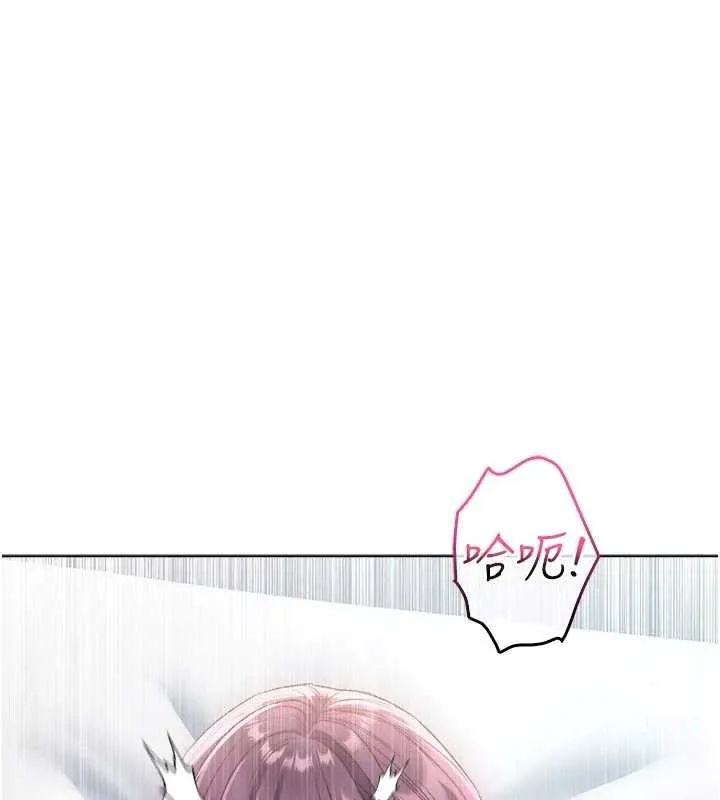 不純吸血鬼第11話-被填滿體內的銷魂快感