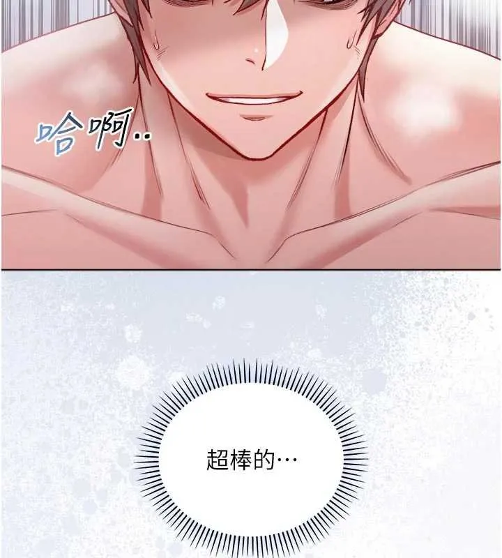 不純吸血鬼第11話-被填滿體內的銷魂快感
