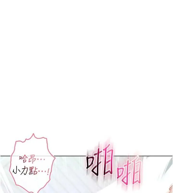 不純吸血鬼第11話-被填滿體內的銷魂快感