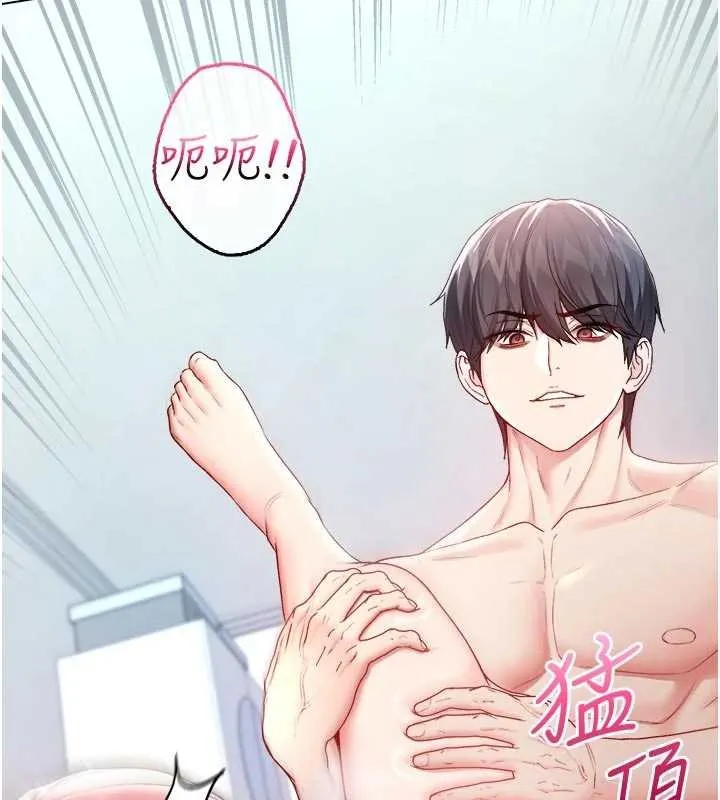 不純吸血鬼第11話-被填滿體內的銷魂快感