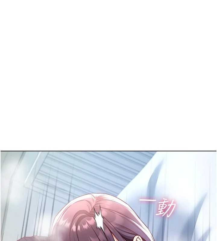 不纯吸血鬼第11話-被填滿體內的銷魂快感