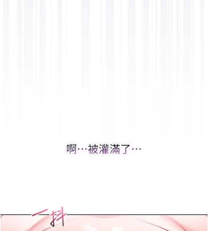 不纯吸血鬼第11話-被填滿體內的銷魂快感