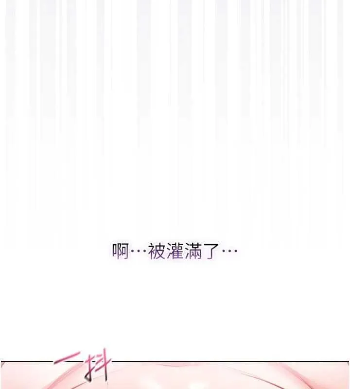 不純吸血鬼第11話-被填滿體內的銷魂快感